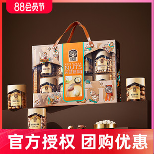 臻味坚果礼盒装 炒货零食春节年货送长辈朋友节日礼品 环球茗果罐装