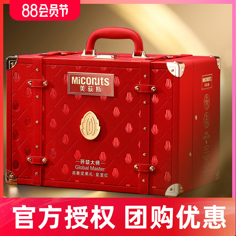 美荻斯纯坚果高档坚果春节年货