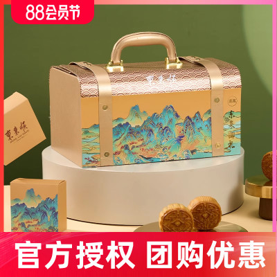 东来顺中秋节高档月饼礼盒