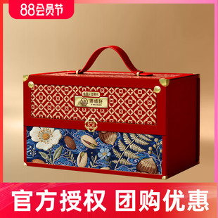 集味轩坚果礼盒混合干果炒货集萃坚果春节年货礼品零食大礼包长辈