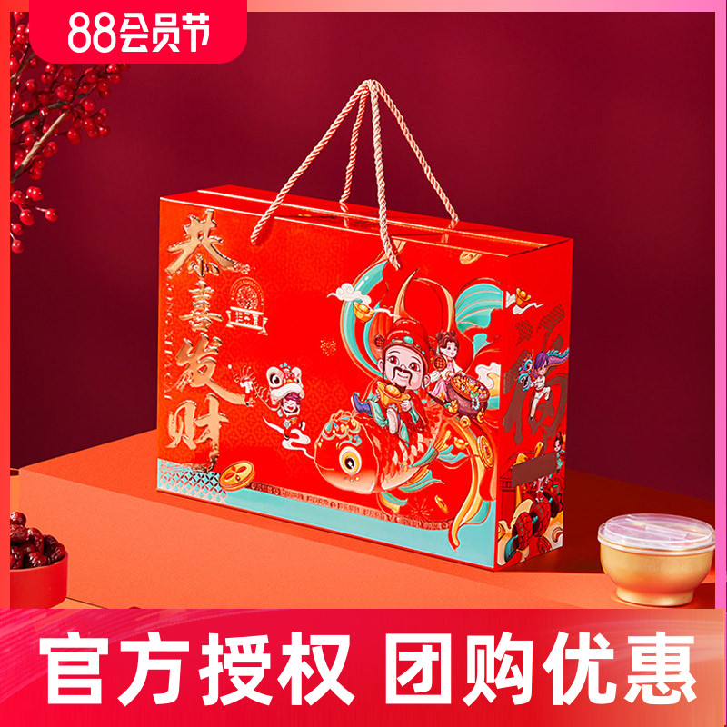 鲜品屋春节年货坚果礼盒