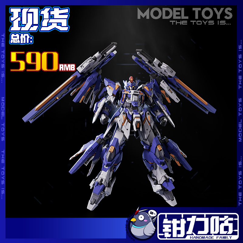 现货 藏道模型 超限猎兵 先锋凯能 CD-FA-06国创可动成品机甲模型