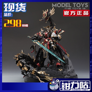 现货铭匠传始皇帝SUNDAY HOBBY嬴政国创机甲可动拼装模型手办