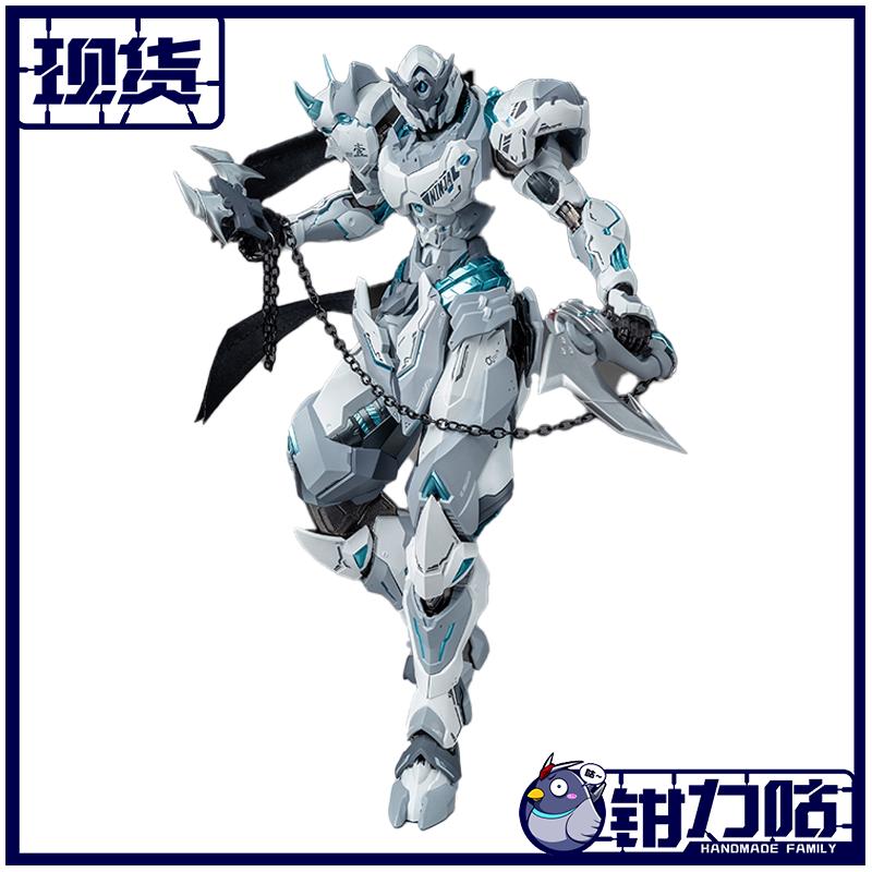 现货藏道模型飐冥白幽灵机甲成品
