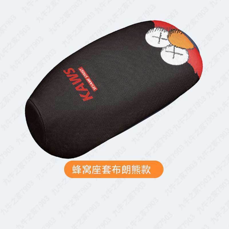 适用九号Q85C坐套电动车坐垫q80c座套小Q坐垫套防晒改装配件Q系列