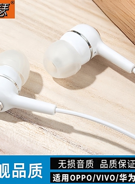 声瑟 原装正品耳机有线typec接口适用vivo苹果oppo入耳式iqoo华为