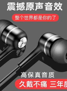 声瑟 原装耳机有线typec接口入耳式适用oppo华为vivo小米苹果圆孔
