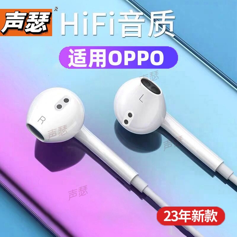 声瑟 原装正品耳机有线适用oppo手机typec接口reno7专用K9高音质