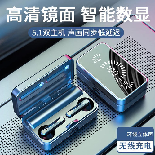 声瑟镜面无线蓝牙耳机入耳长续航高音质降噪适用苹果oppo华为vivo
