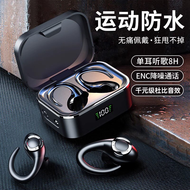 声瑟无线耳机蓝牙挂耳式运动跑步不掉长续航适用小米华为苹果安卓