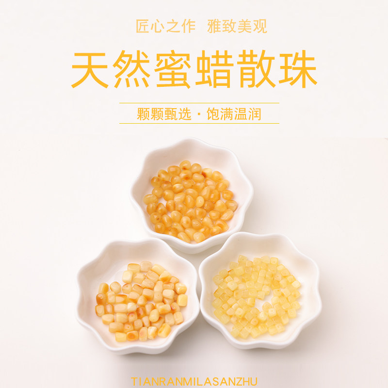 天然蜜蜡鸡油黄方糖随行散珠女手串手链项链佛珠水滴配饰diy