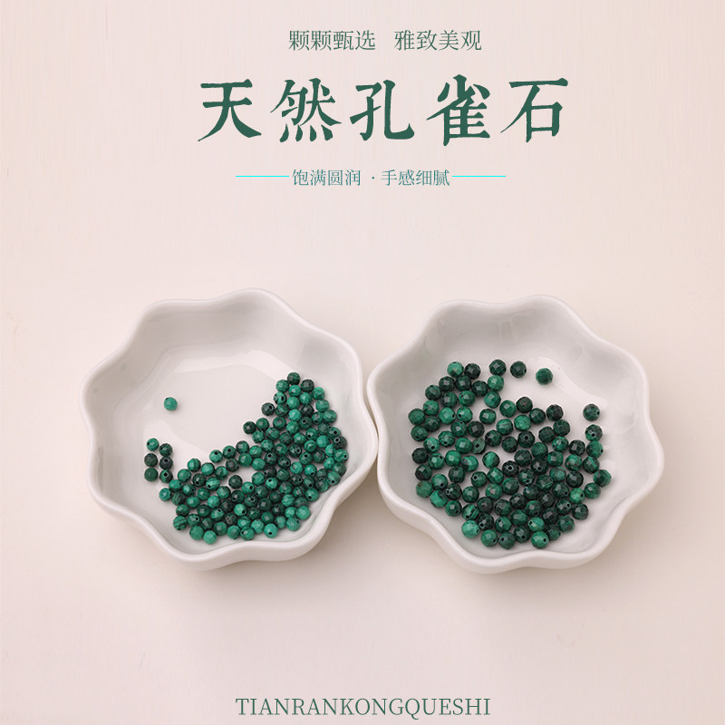 天然孔雀石刻面小米珠圆珠女手串手链项链隔片手工编织红绳配饰