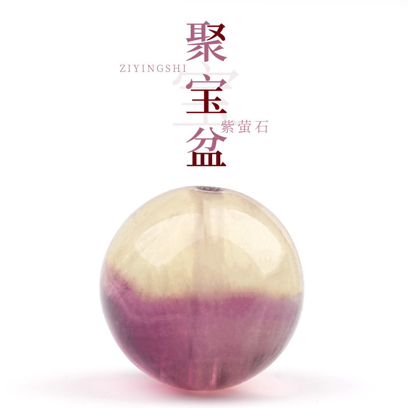 杰米天然彩萤石聚宝盆散珠子暖宫石圆珠女手串手链配珠男士佛珠链