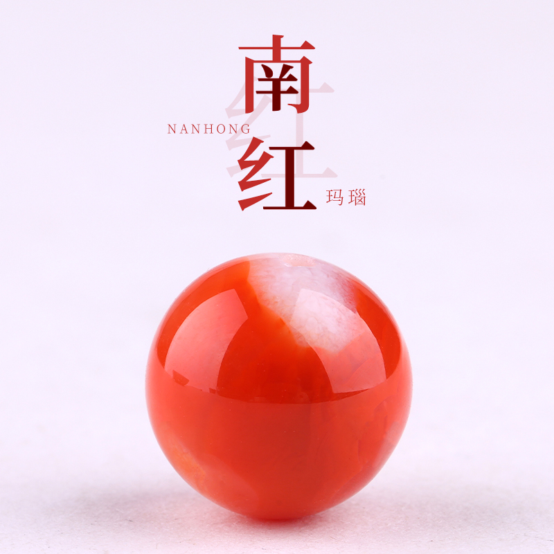 南红玛瑙散珠圆珠子老坑红白肉冰飘女士手串手链配珠