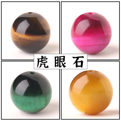 天然虎眼石散珠子虎睛石圆珠