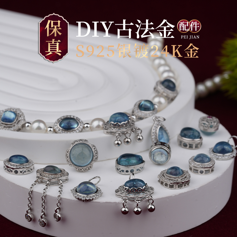 S925银镶嵌海蓝宝JIEMIQIA