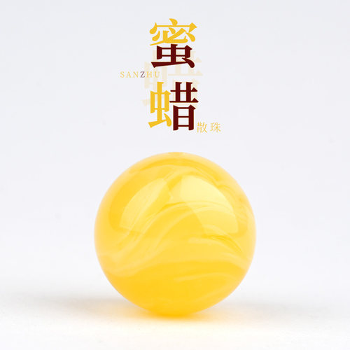 珠子原矿天然蜜蜡JIEMIQIA琥珀
