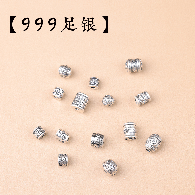 S999足银雕刻钱币桶珠手链配珠福字老型珠纯银手串配饰DIY手工