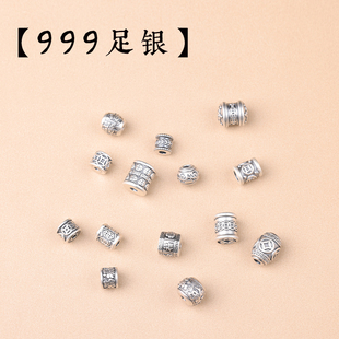 S999足银雕刻钱币桶珠手链配珠福字老型珠纯银手串配饰DIY手工
