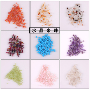 天然原矿紫水晶小米珠松石刻面发晶白水晶黄水晶女手链隔珠DIY