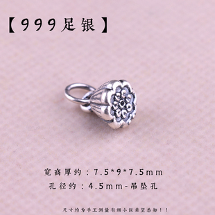 999足银莲蓬吊坠两世欢好柿花生柿柿如意提溜女手链男手链diy配件