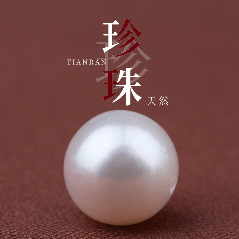 淡水珍珠JIEMIQIA珍珠