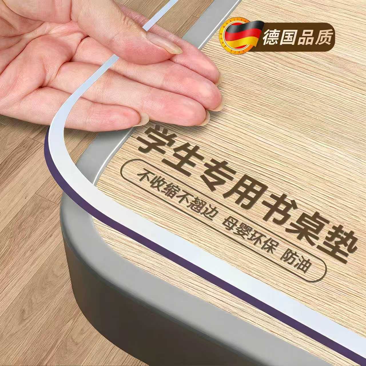 小学生透明学习桌垫pvc水晶板儿童桌垫课桌垫子写字台垫桌布防水*图片