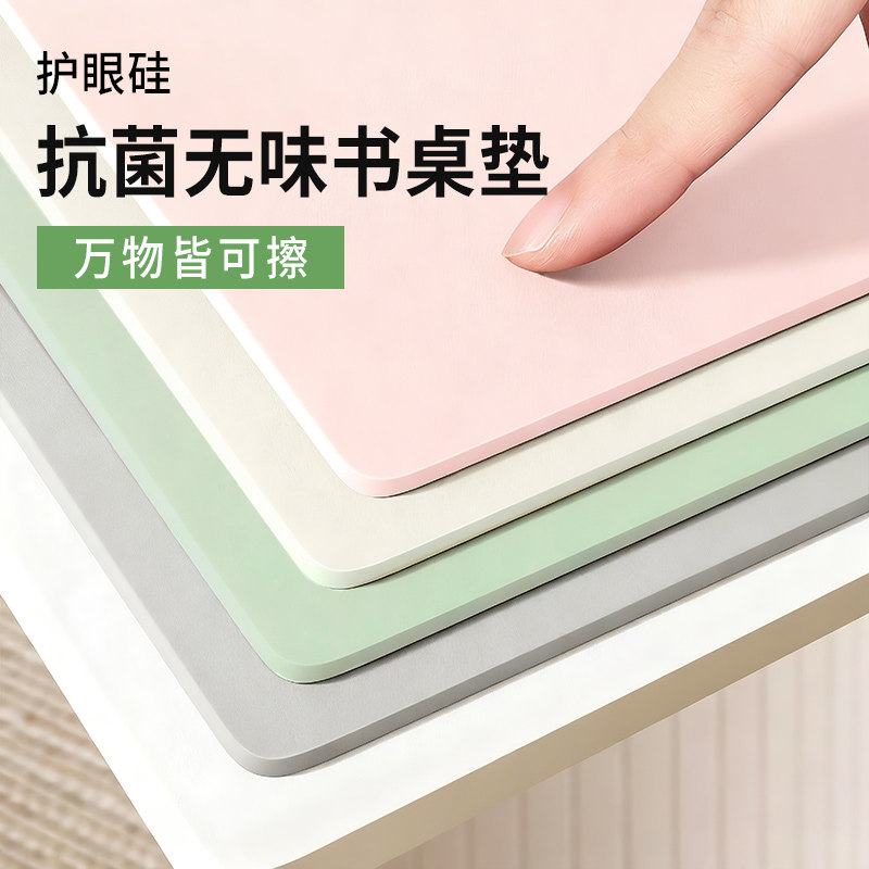 桌垫书桌垫学生儿童学习桌写字台专用桌面保护垫子办公室课桌桌布图片