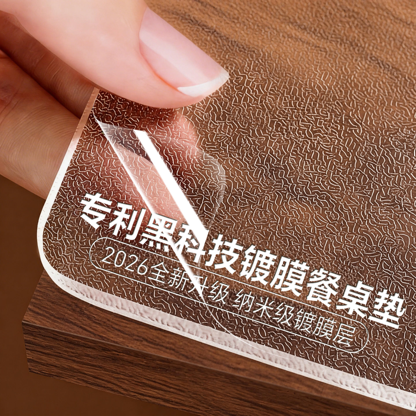 透明桌布软玻璃pvc餐桌桌垫防水防油防烫免洗加厚茶几桌子面保护*图片