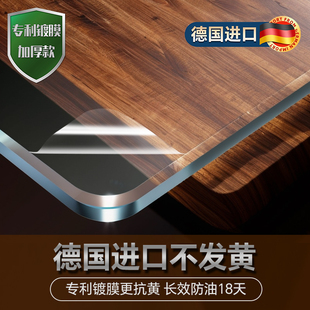 透明餐桌垫pvc软玻璃防水防油防烫免洗水晶板桌布茶几桌面保护垫