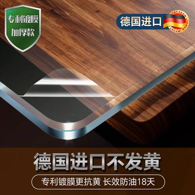 透明餐桌垫pvc软玻璃防水防油防烫免洗水晶板桌布茶几桌面保护垫