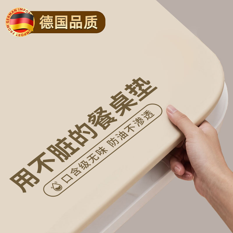 餐桌桌布防油防水免洗桌垫防烫耐高温茶几桌面保护垫子轻奢高级感