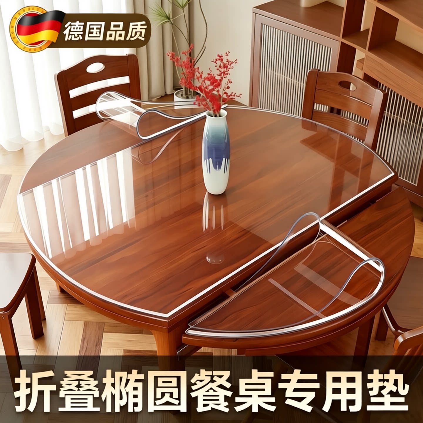 折叠椭圆形餐桌垫透明软玻璃pvc防水防油防烫免洗桌布桌面保护垫图片