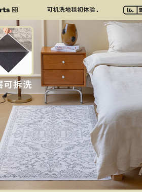 【国补立减15%】CCF 罗德岛 双层可拆洗水洗卧室床边毯可机洗