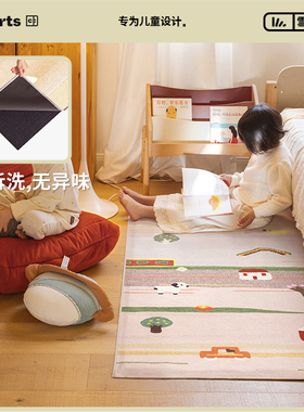 【国补立减15%】CCF假日旅行可拆洗机洗床边毯卧室儿童房地毯无胶