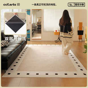 CCF天鹅堡现代风黑沙发客厅可机洗水洗地毯可拆洗 国补立减15%