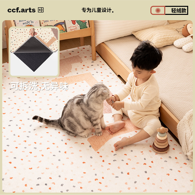 CCF 波点乐园儿童客厅双层可拆卸机洗地毯地垫无甲酰胺爬爬垫卧室,居家布艺,地毯,淘宝优惠券,粉丝福利购,淘宝优惠卷