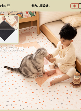 CCF 波点乐园儿童客厅双层可拆卸机洗地毯地垫无甲酰胺爬爬垫卧室