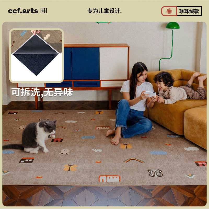 CCF 爷爷的农场可机洗可拆洗儿童地毯地垫爬行垫客厅儿童房游戏毯