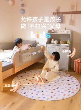 Ccfarts糖果星球儿童圆形地毯机洗地毯双层可拆卸可洗