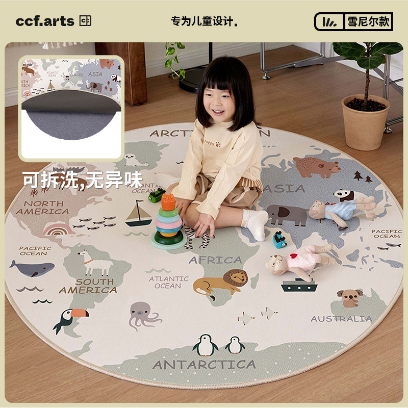 CCF 环球大冒险圆形儿童可拆洗动物地毯可机洗地垫爬行垫客厅圆毯