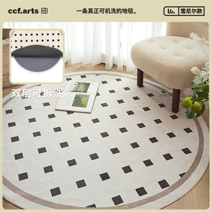 自由古巴圆形奶油风可机洗地毯无胶可拆洗 CCF 国补立减15%