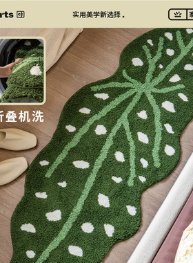 【国补立减15%】CCF 鳟鱼波点 卡通可机洗床边毯无胶脚垫卧室地垫