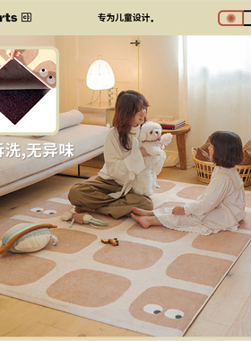 【国补立减15%】CCF 面包超人可拆洗儿童地毯双层可机洗爬爬垫