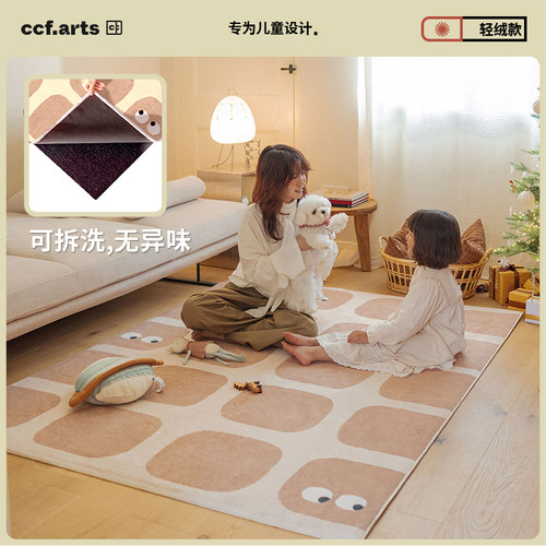 客厅卧室无胶可机洗地毯
