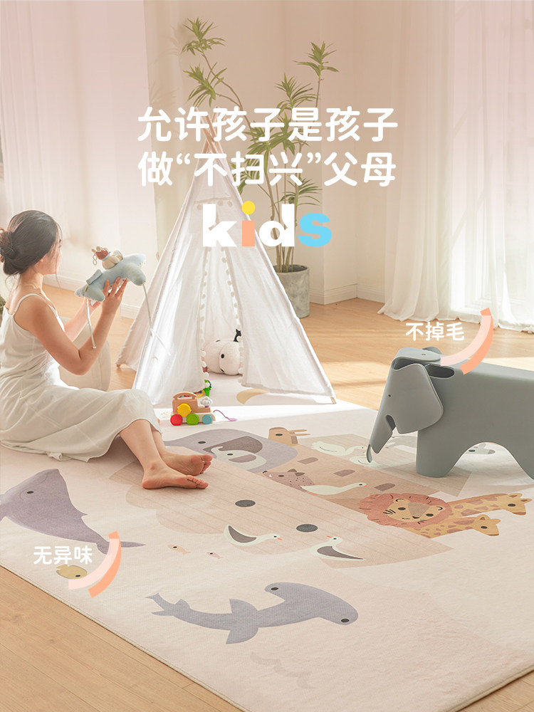 Ccfarts诺亚方舟儿童机洗无胶地毯双层可拆卸可洗
