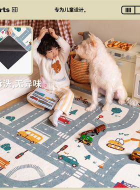 【国补立减15%】CCF 交通小警察可机洗地毯儿童可拆洗2025新品