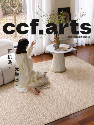 Ccfarts电影图案现代风格无障碍豪华机洗可拆卸可水洗地毯客厅毛
