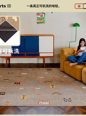 【轻绒款】CCFARTS 爷爷的农场客厅可机洗儿童房地毯可拆洗水洗