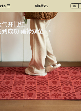 CCF 福纹纳吉入户进门防滑地垫家用门垫马年装饰乔迁脚垫2026新款